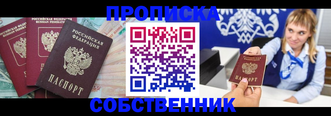 регистрация для дет. сада в Туймазы