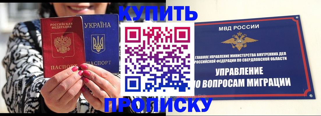 найти адрес прописки в Туймазы